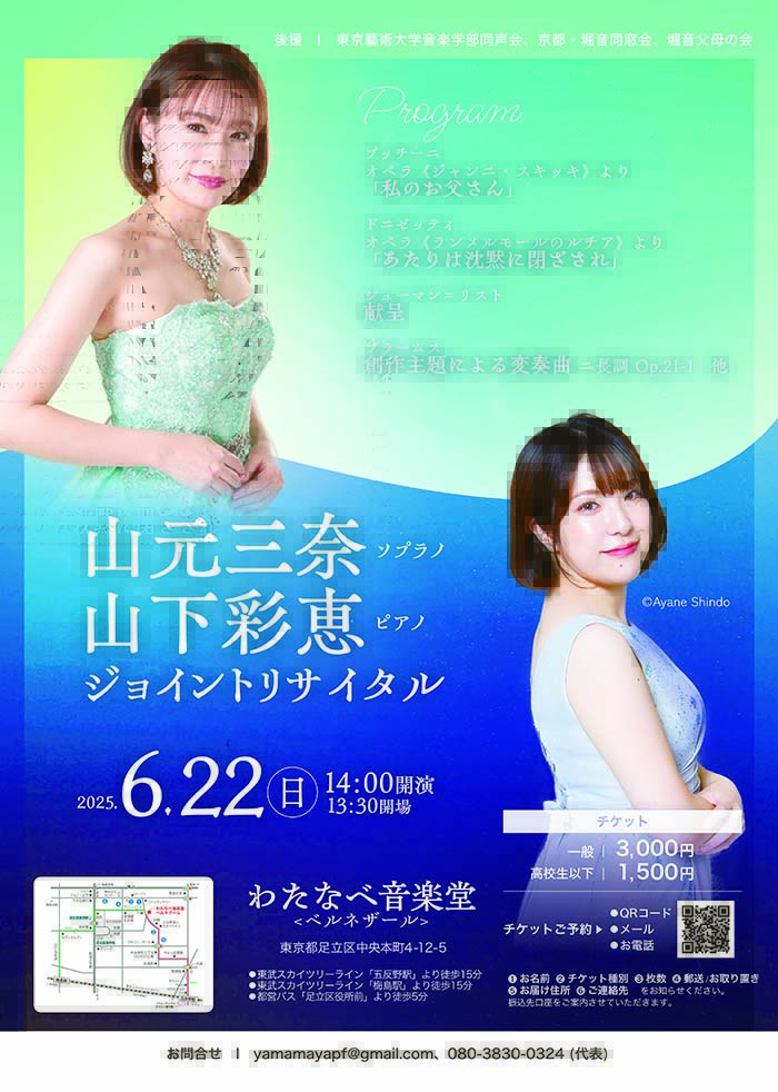 チラシ